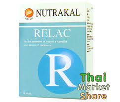 Nutrakal Relac นูทราแคล รีแลค วิตามินบีรวม + วิตามินซี  28เม็ด x 2กล่อง 